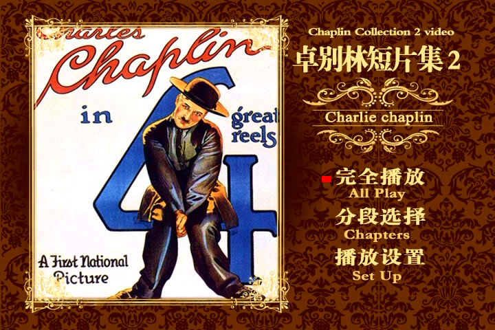 朝圣者剧照的剧照