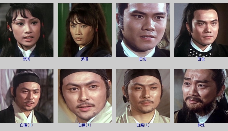 五雷轰顶剧照的剧照