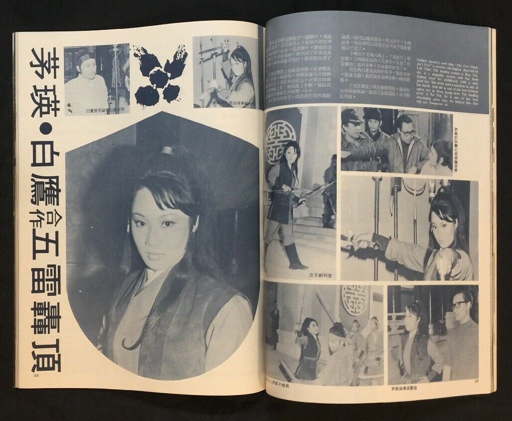 五雷轰顶剧照的剧照