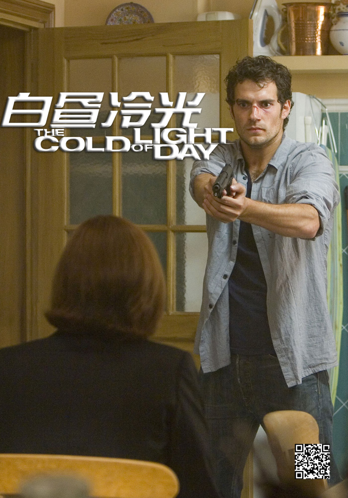 白昼冷光剧照的剧照