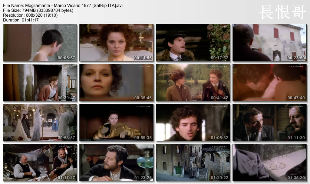 合法情人剧照的剧照