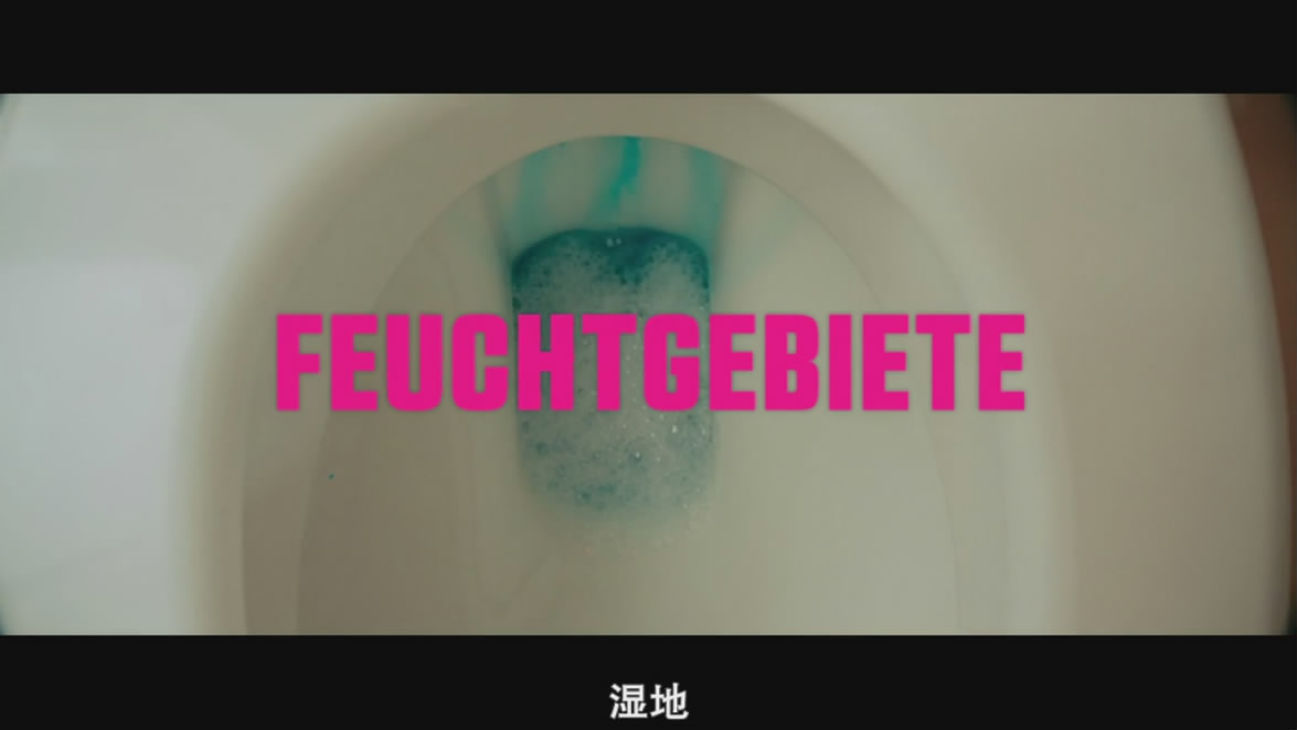 湿地剧照的剧照