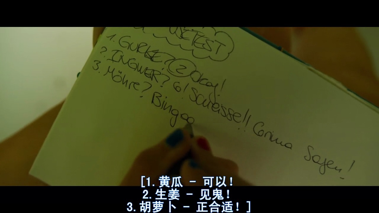 湿地剧照的剧照