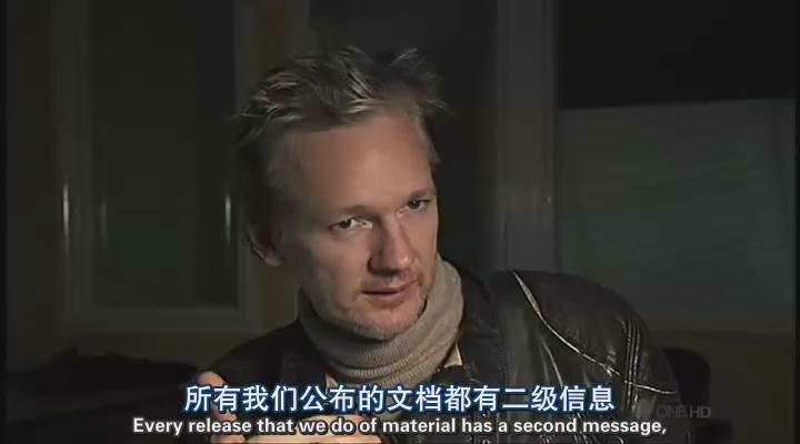 维基解密的抗争剧照的剧照