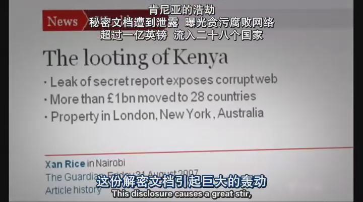 维基解密的抗争剧照的剧照