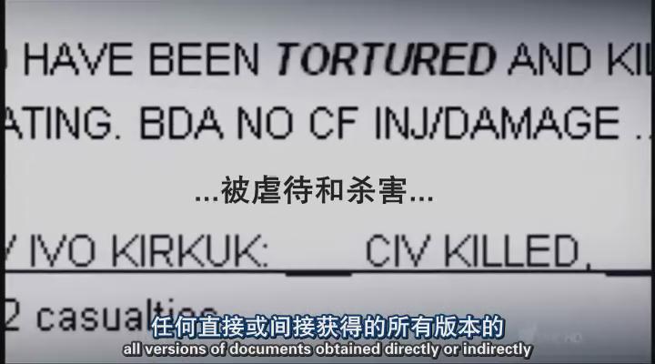 维基解密的抗争剧照的剧照
