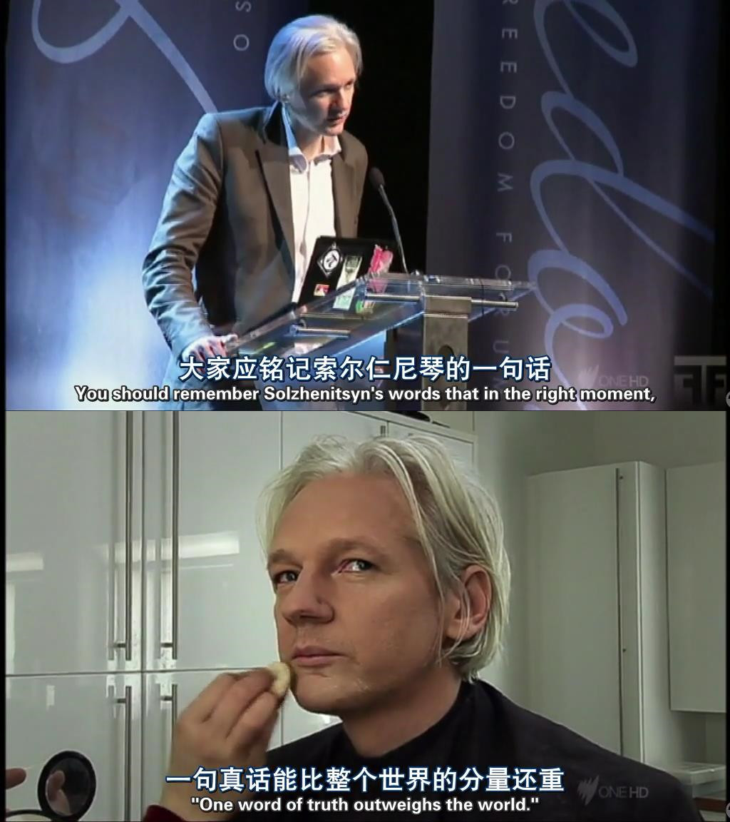 维基解密的抗争剧照的剧照