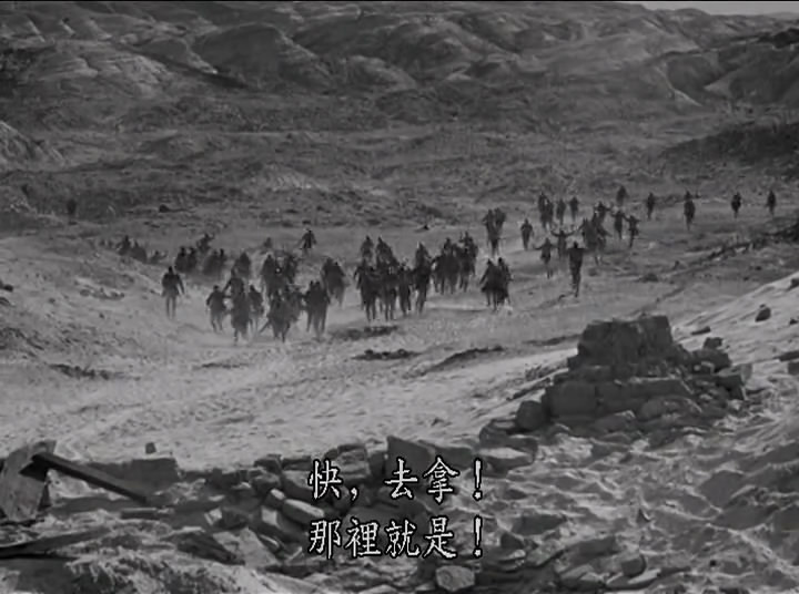 孤城虎将剧照的剧照