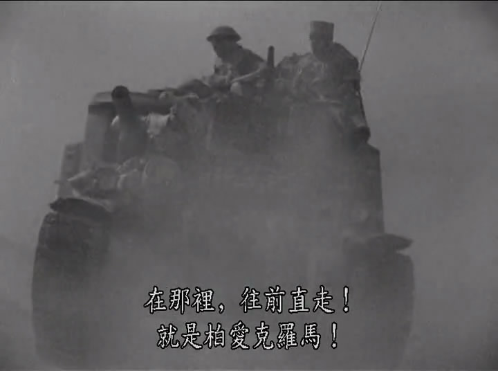 孤城虎将剧照的剧照