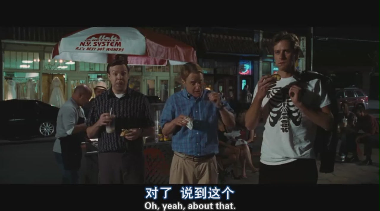 嘿咻卡剧照的剧照