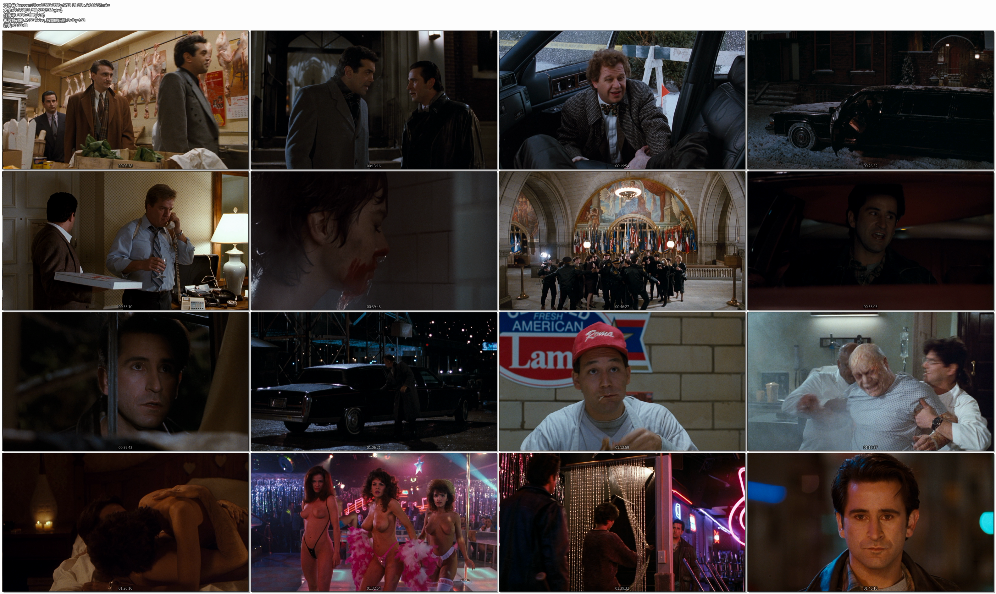 午夜猎物剧照的剧照