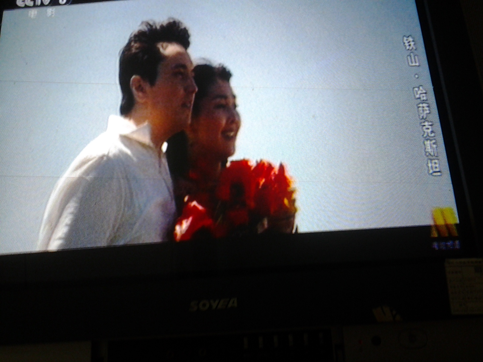 总统之路剧照的剧照