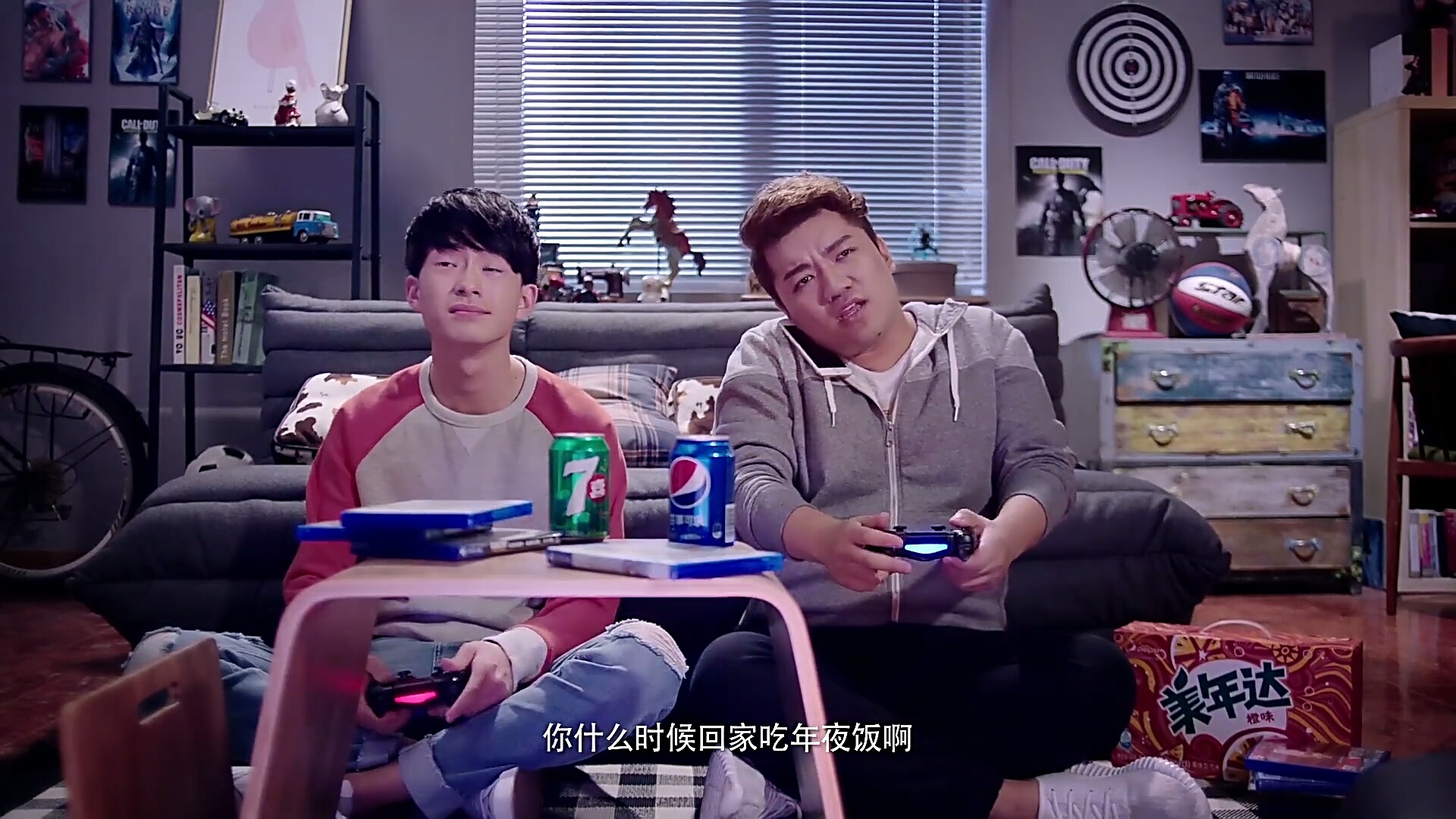 17把乐带回家剧照的剧照