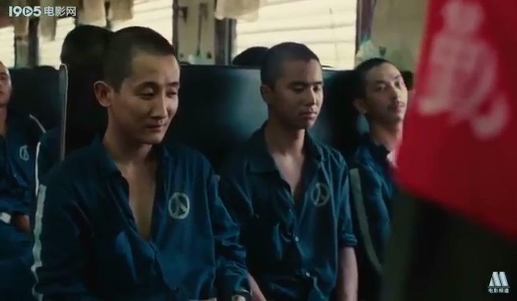 西行囚车剧照的剧照