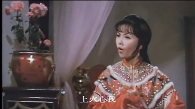 三笑姻缘剧照的剧照