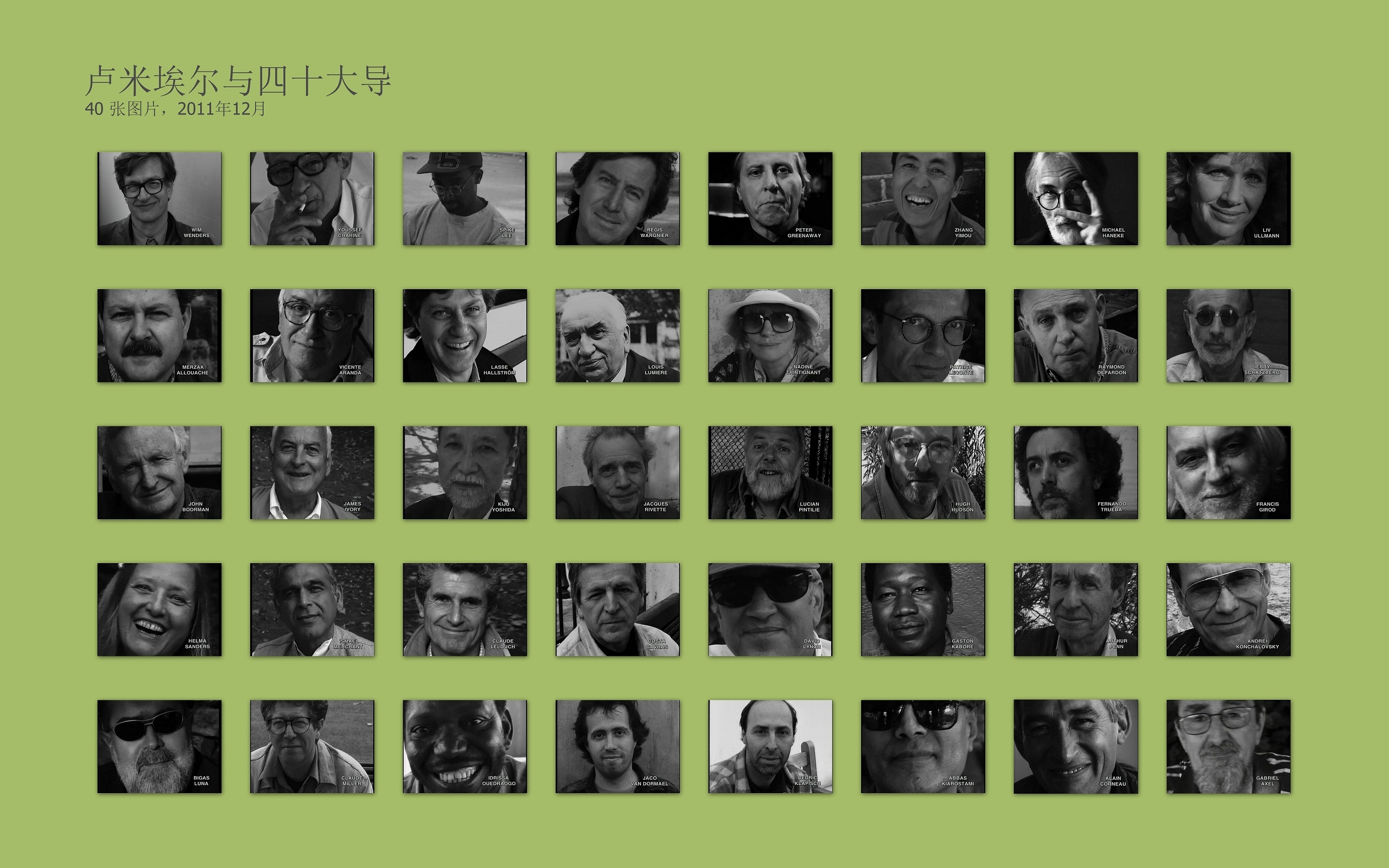 卢米埃尔与四十大导剧照的剧照