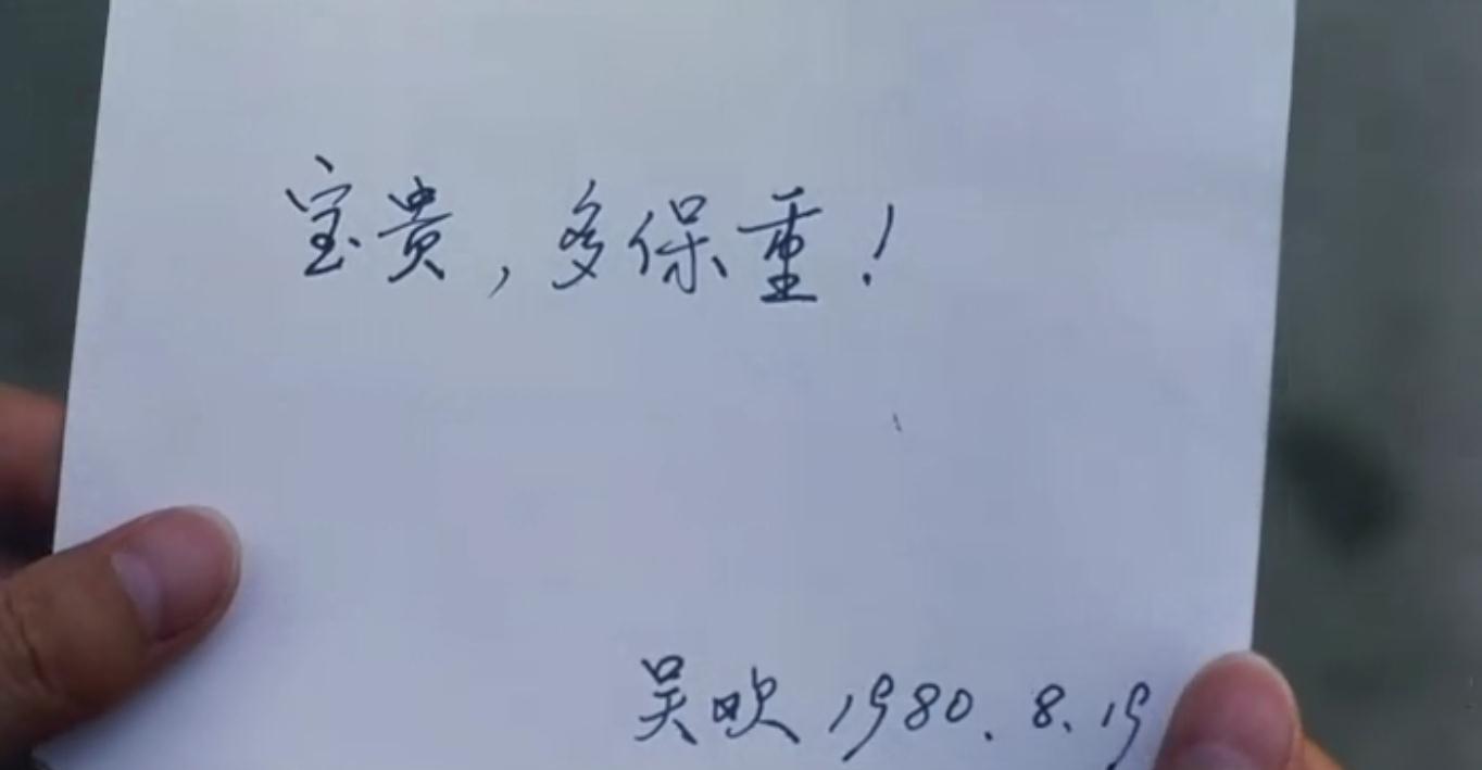 宝贵的秘密剧照的剧照