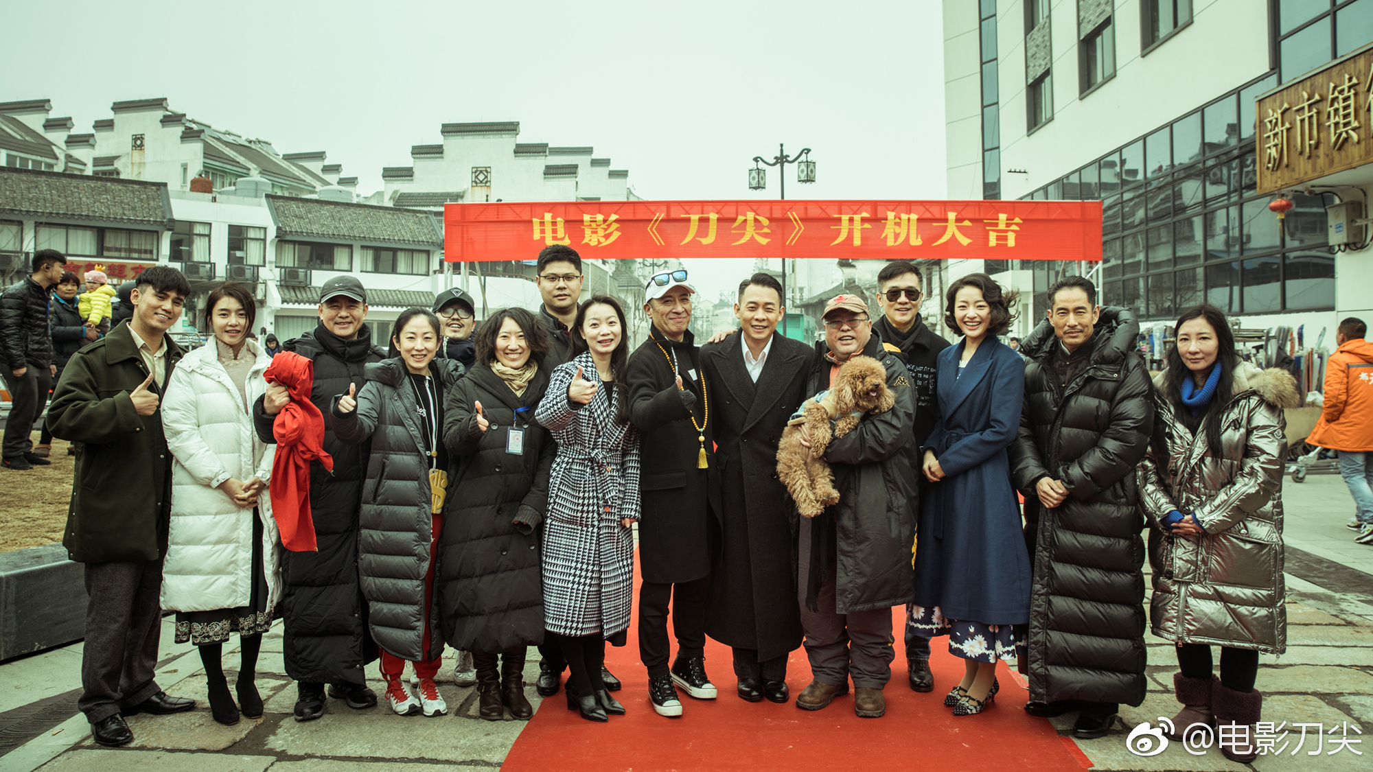 刀尖剧照的剧照