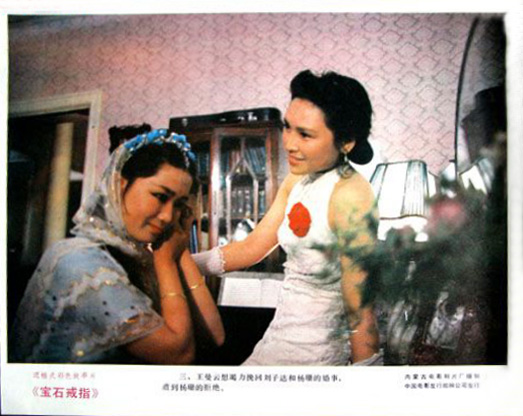 宝石戒指剧照的剧照