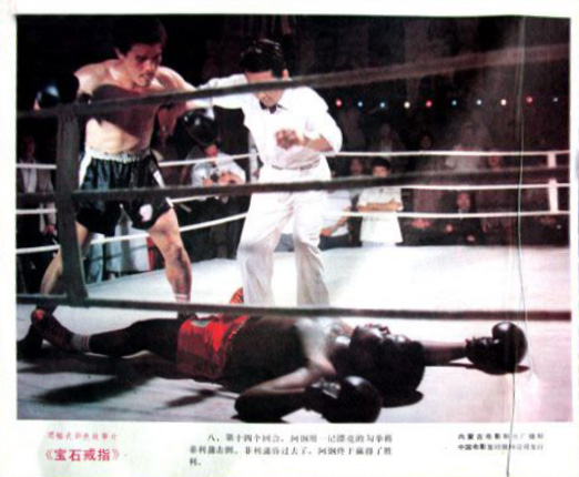 宝石戒指剧照的剧照