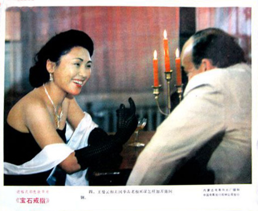 宝石戒指剧照的剧照