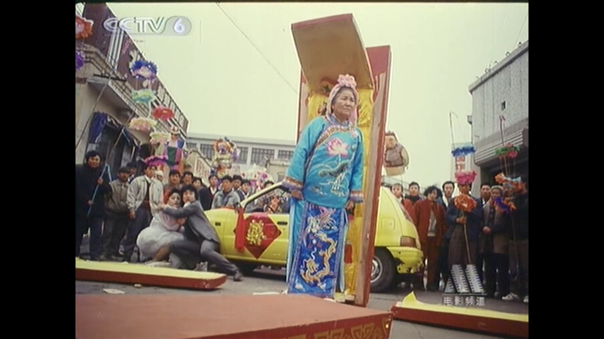 孝子贤孙伺候着剧照的剧照