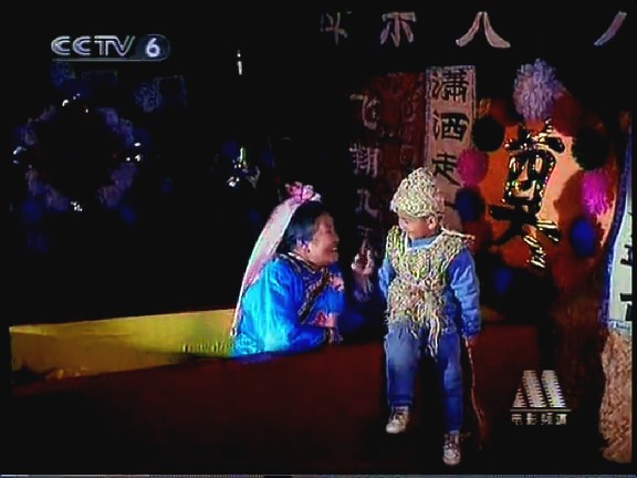 孝子贤孙伺候着剧照的剧照