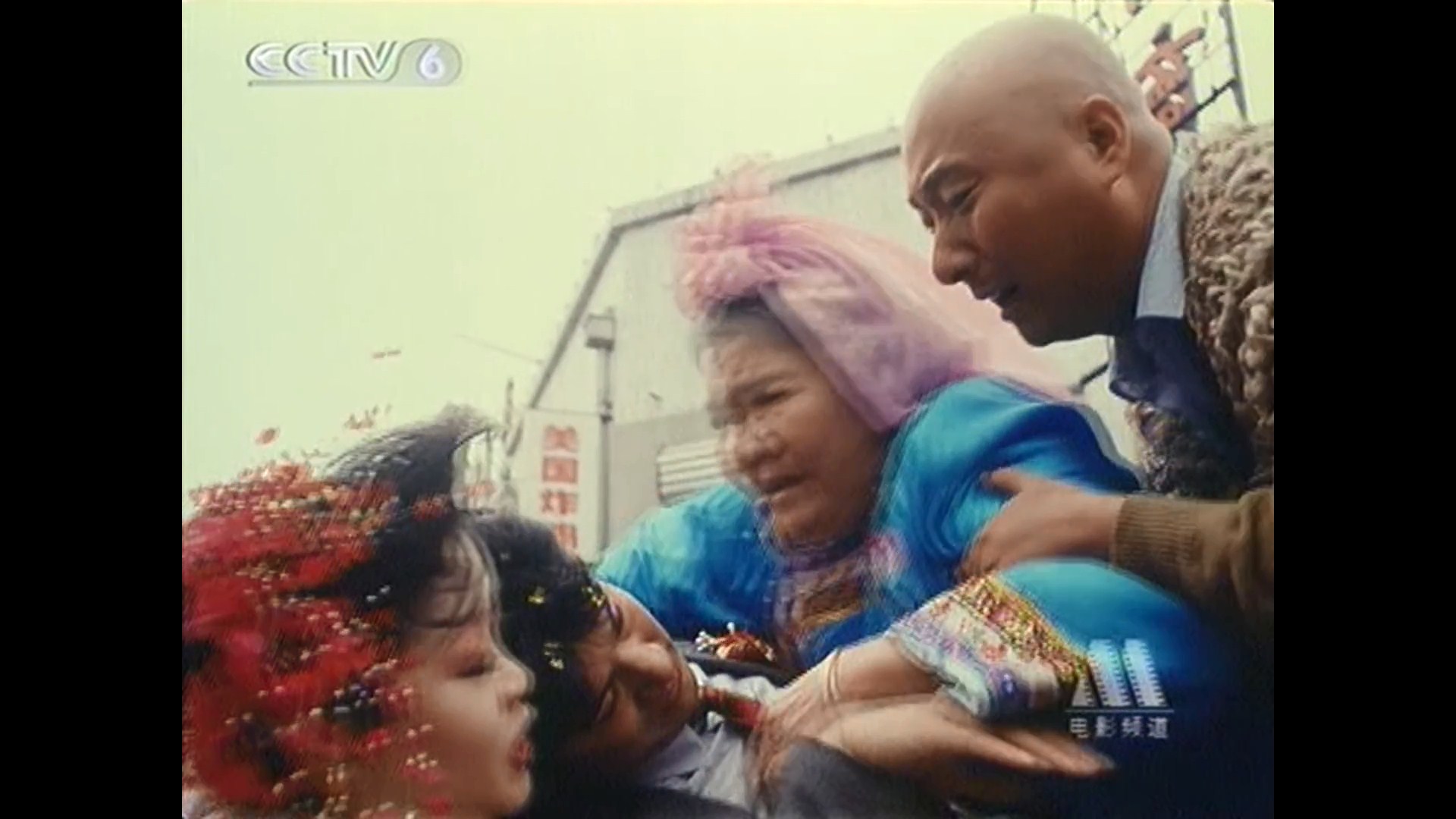 孝子贤孙伺候着剧照的剧照