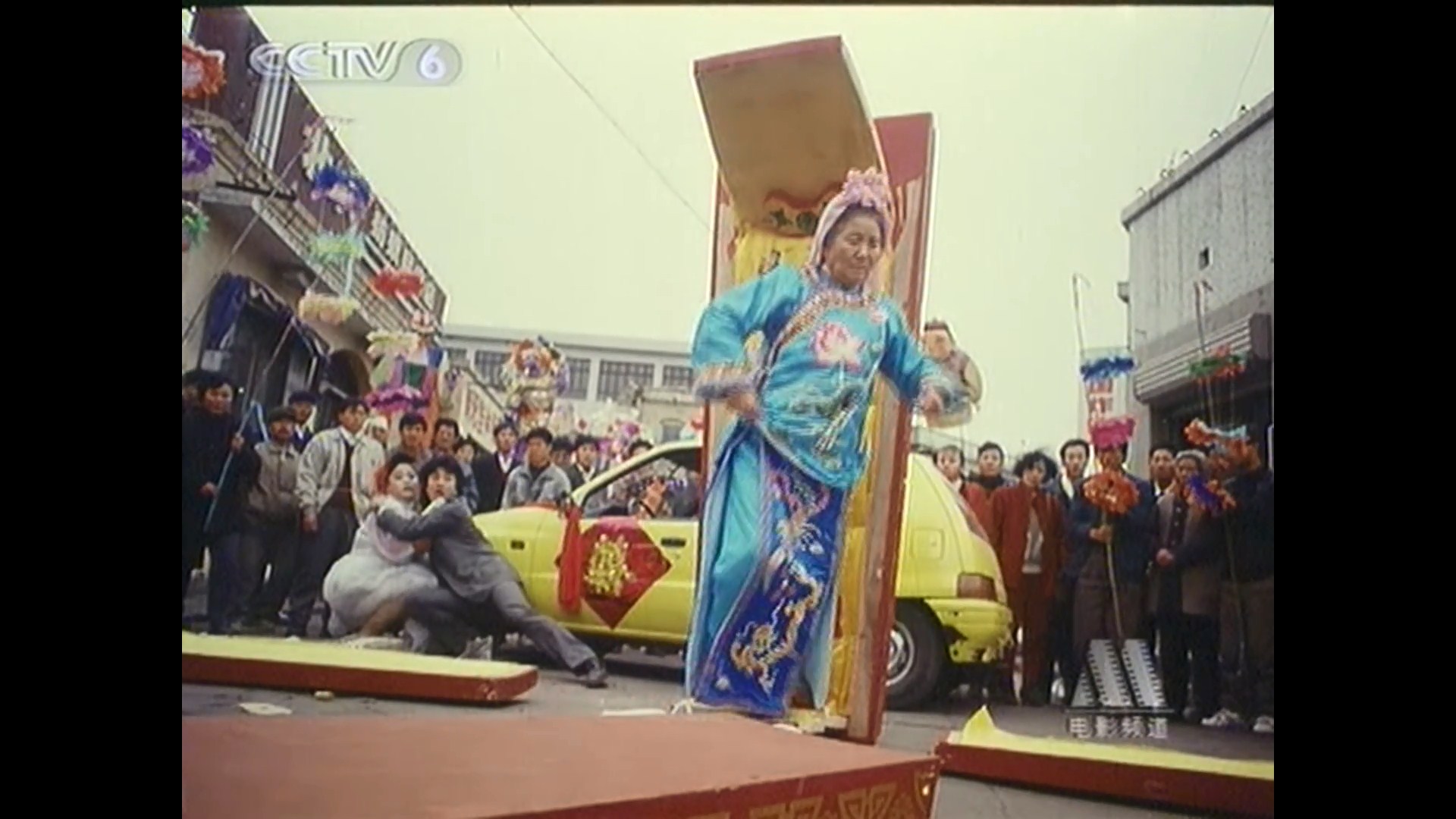 孝子贤孙伺候着剧照的剧照