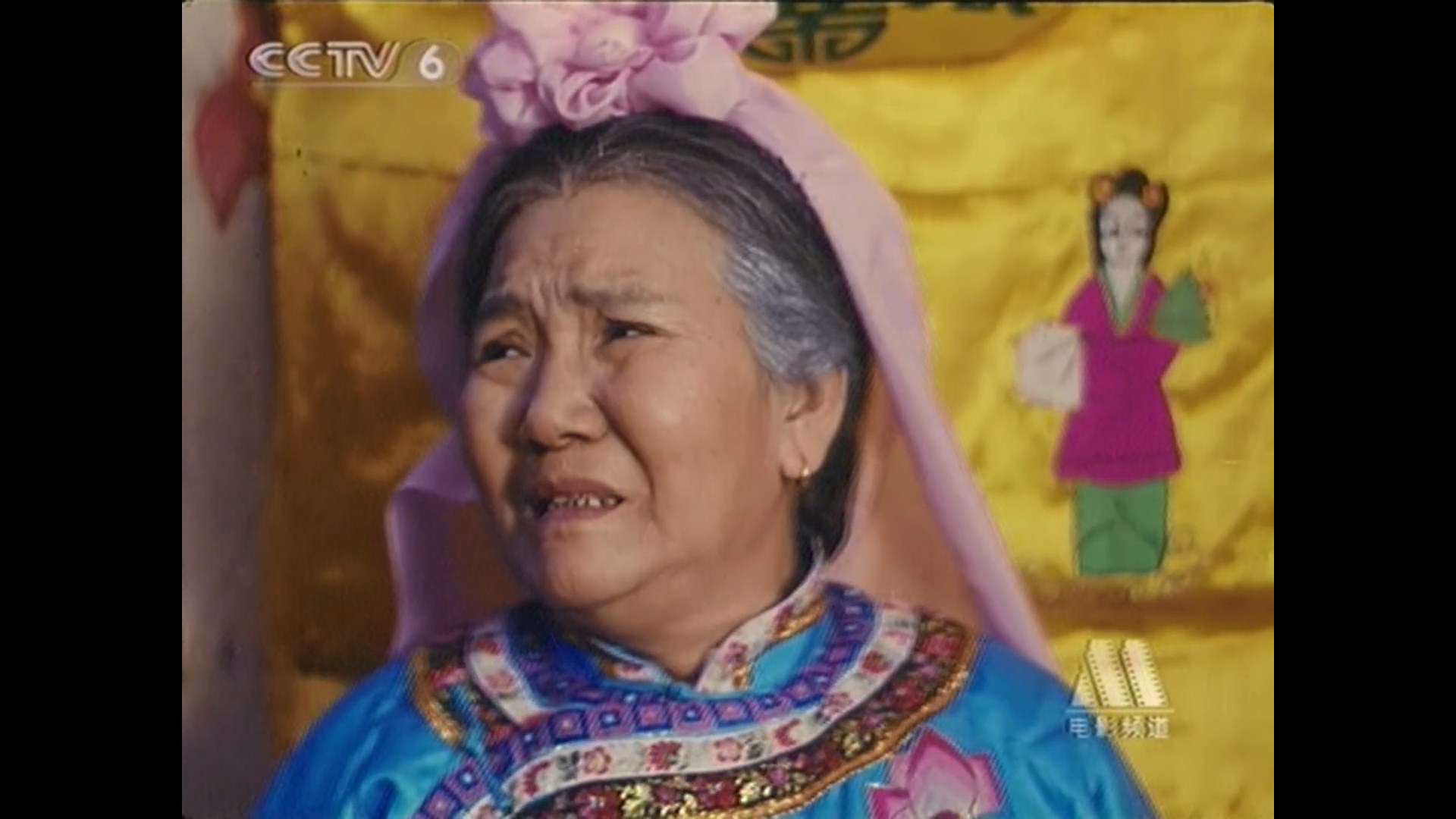 孝子贤孙伺候着剧照的剧照