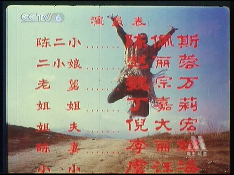 孝子贤孙伺候着剧照的剧照