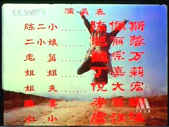 孝子贤孙伺候着剧照的剧照