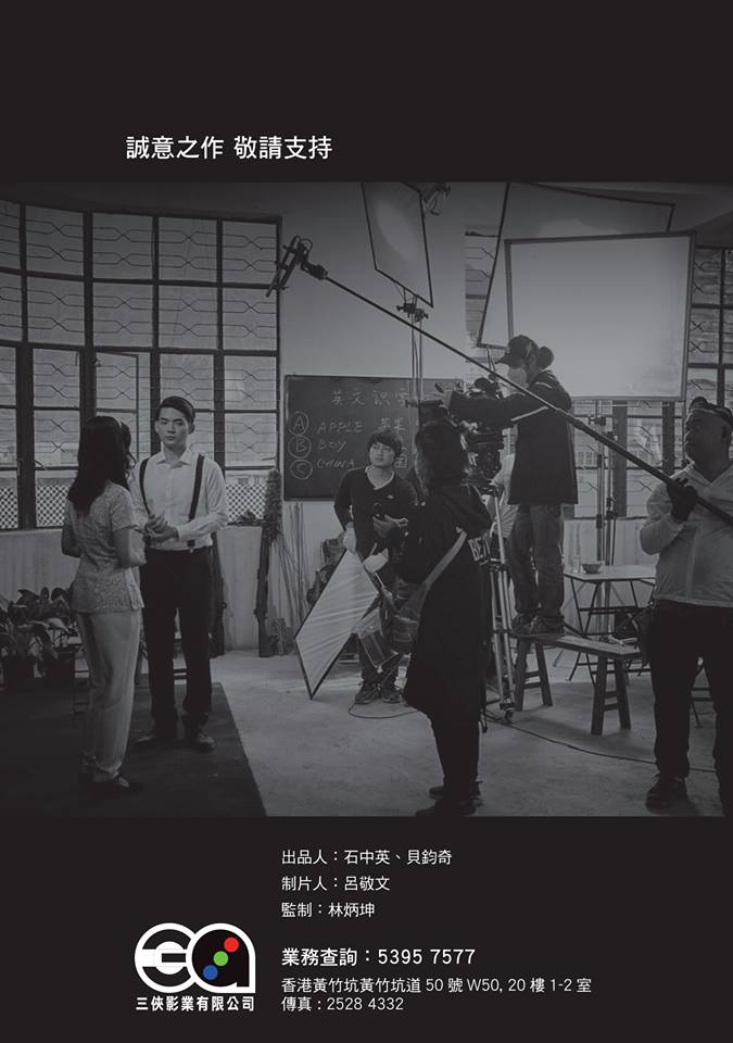 如果沒有那年五月剧照的剧照