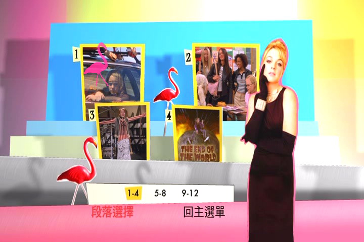 青春舞会皇后剧照的剧照