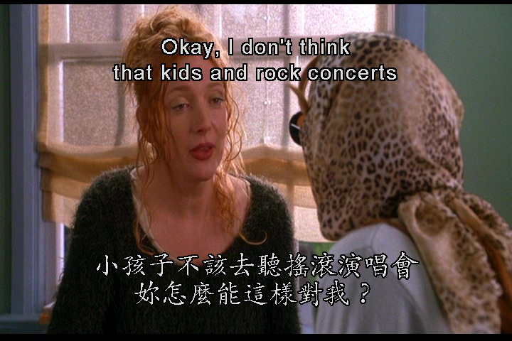 青春舞会皇后剧照的剧照