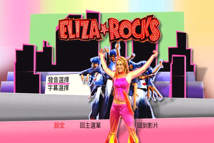 青春舞会皇后剧照的剧照