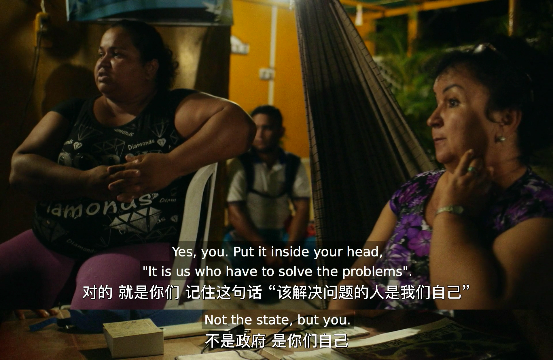 委内瑞拉往事剧照的剧照