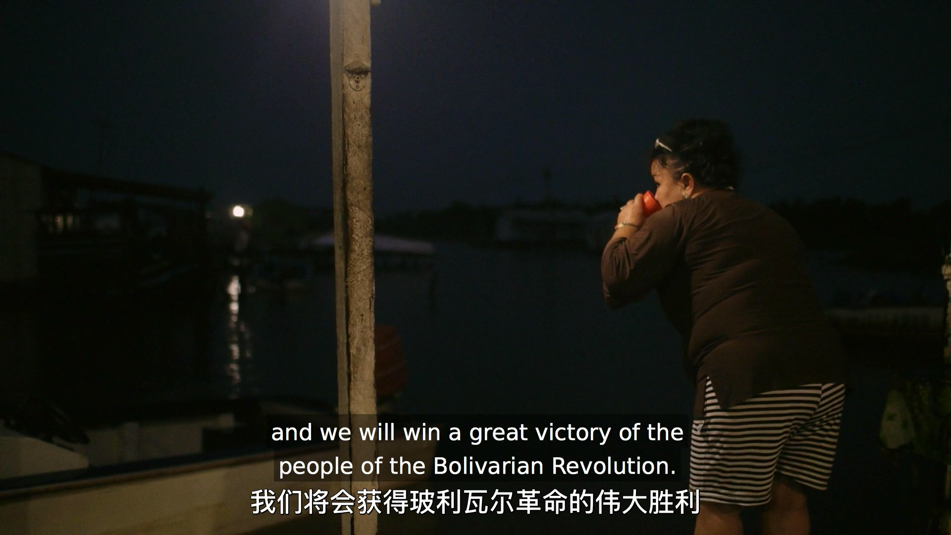 委内瑞拉往事剧照的剧照