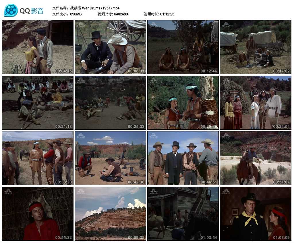 战鼓干戈剧照的剧照