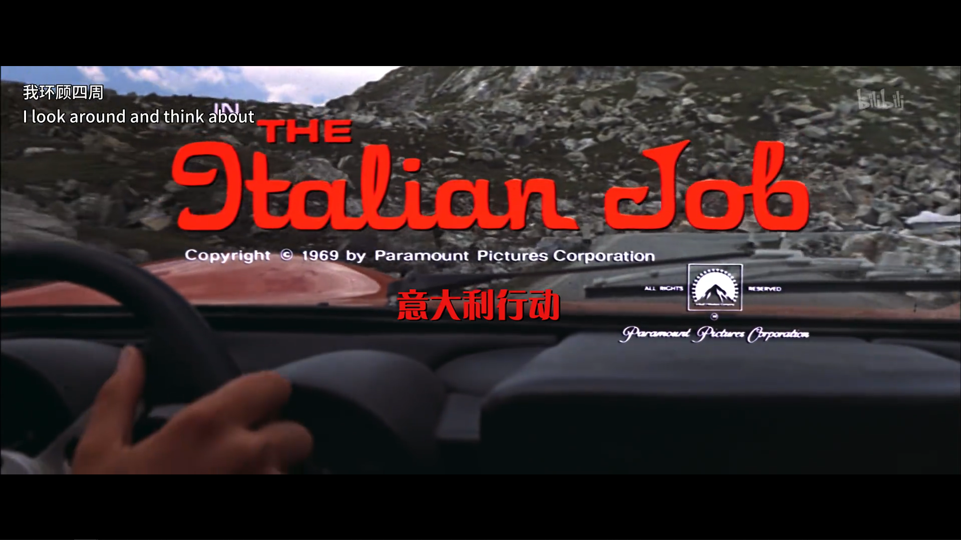 意大利任务剧照的剧照