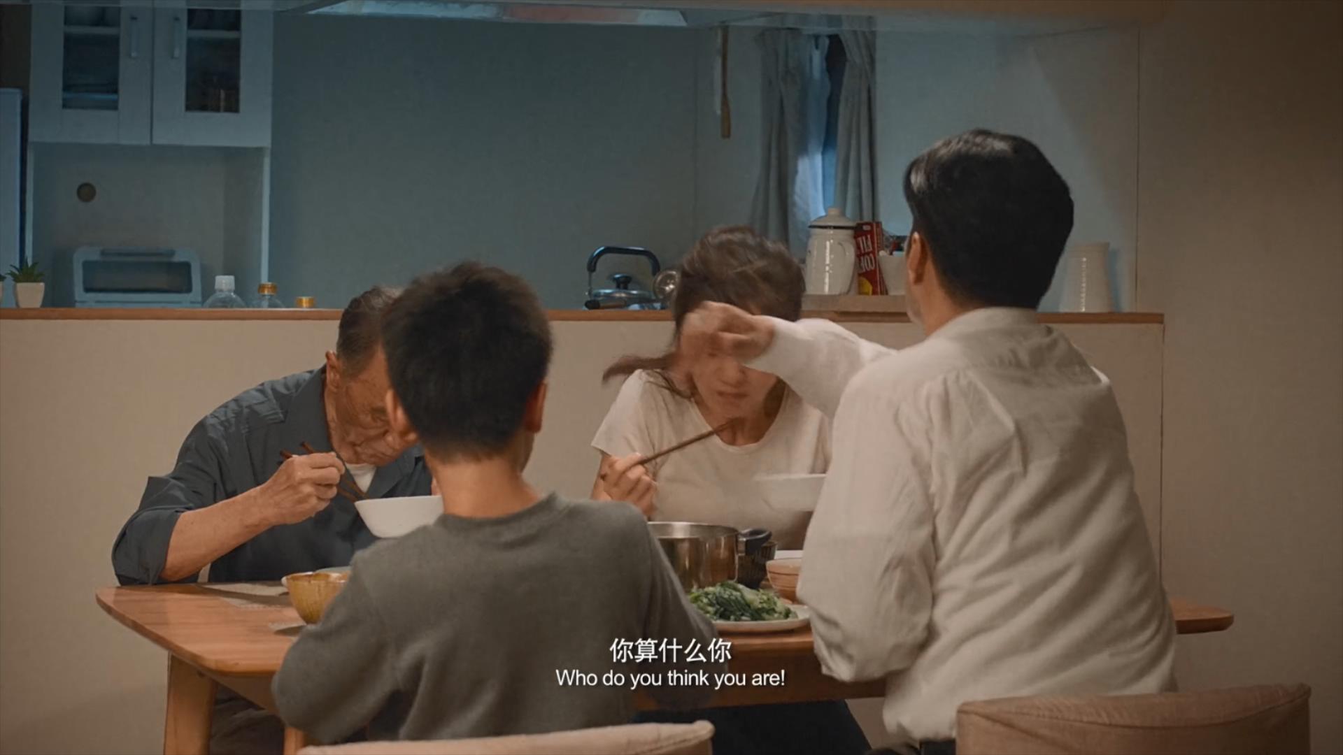 离秋剧照的剧照