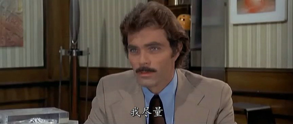 四王一后剧照的剧照