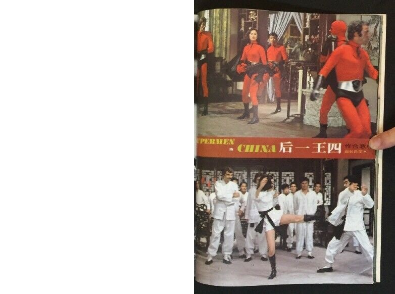 四王一后剧照的剧照