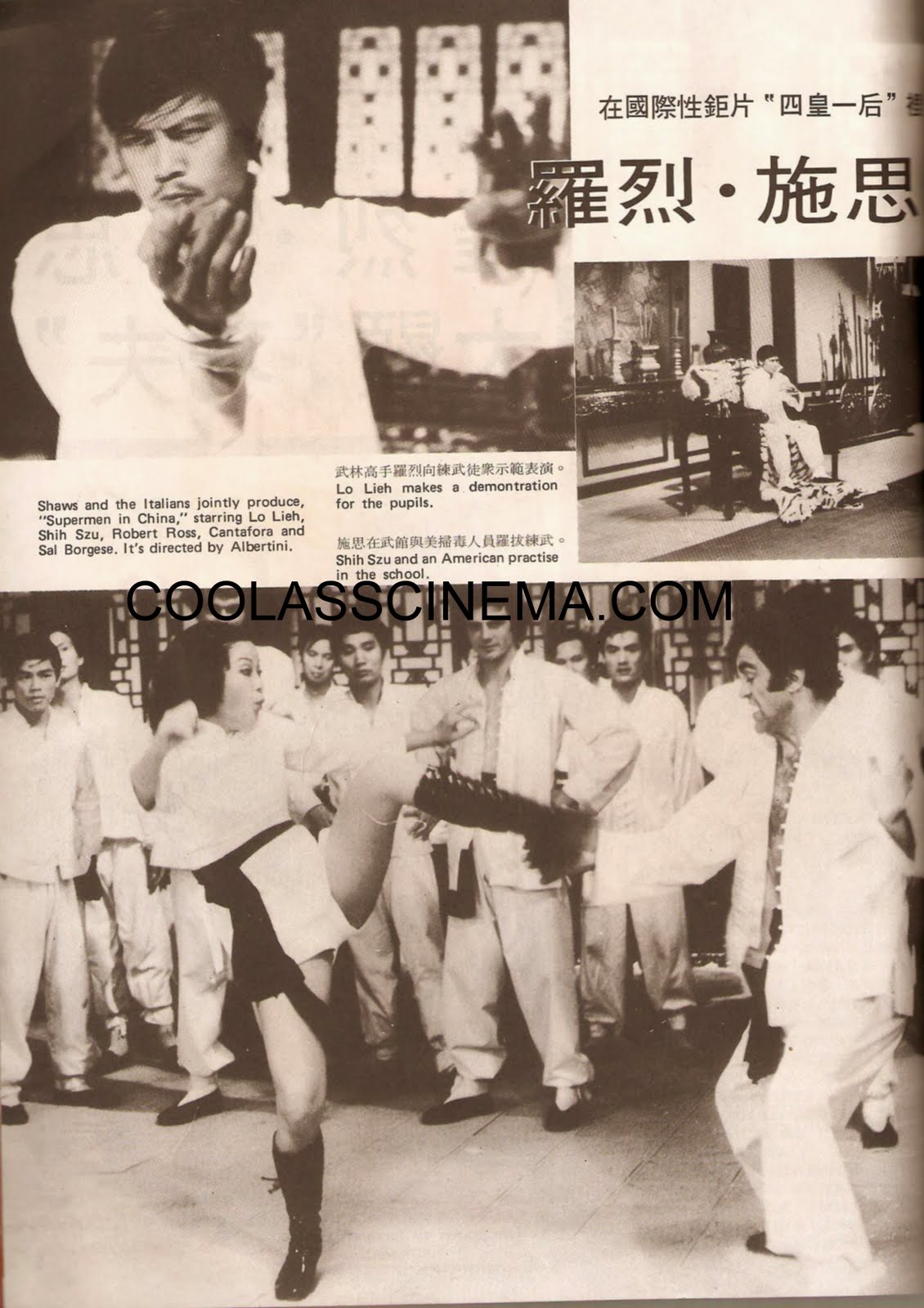 四王一后剧照的剧照