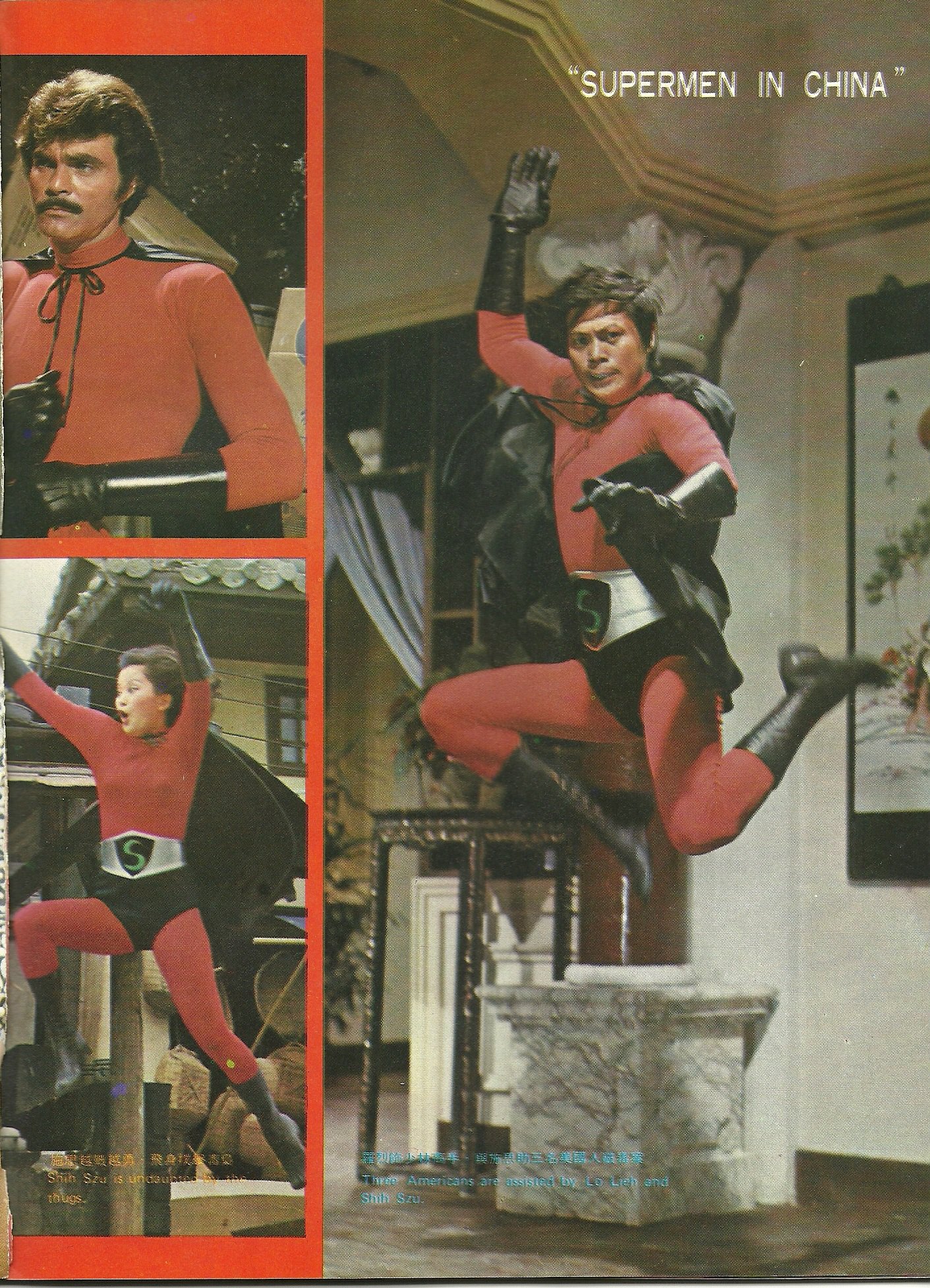 四王一后剧照的剧照