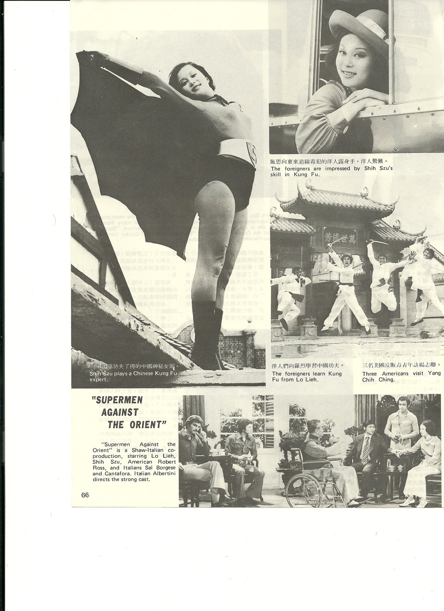 四王一后剧照的剧照