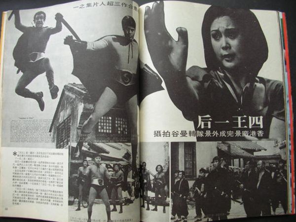 四王一后剧照的剧照