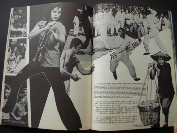 四王一后剧照的剧照