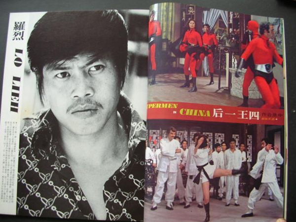 四王一后剧照的剧照