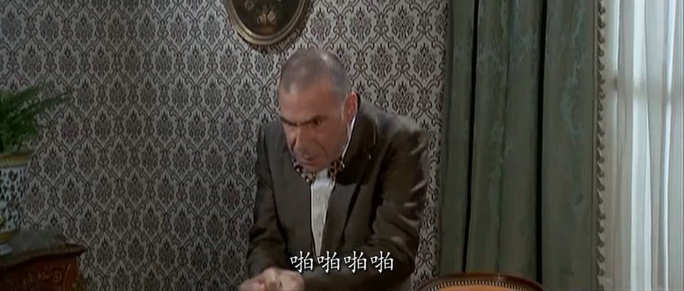 四王一后剧照的剧照